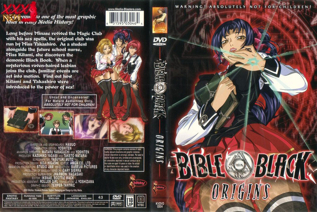 Bible Black Gaiden - 01 Th